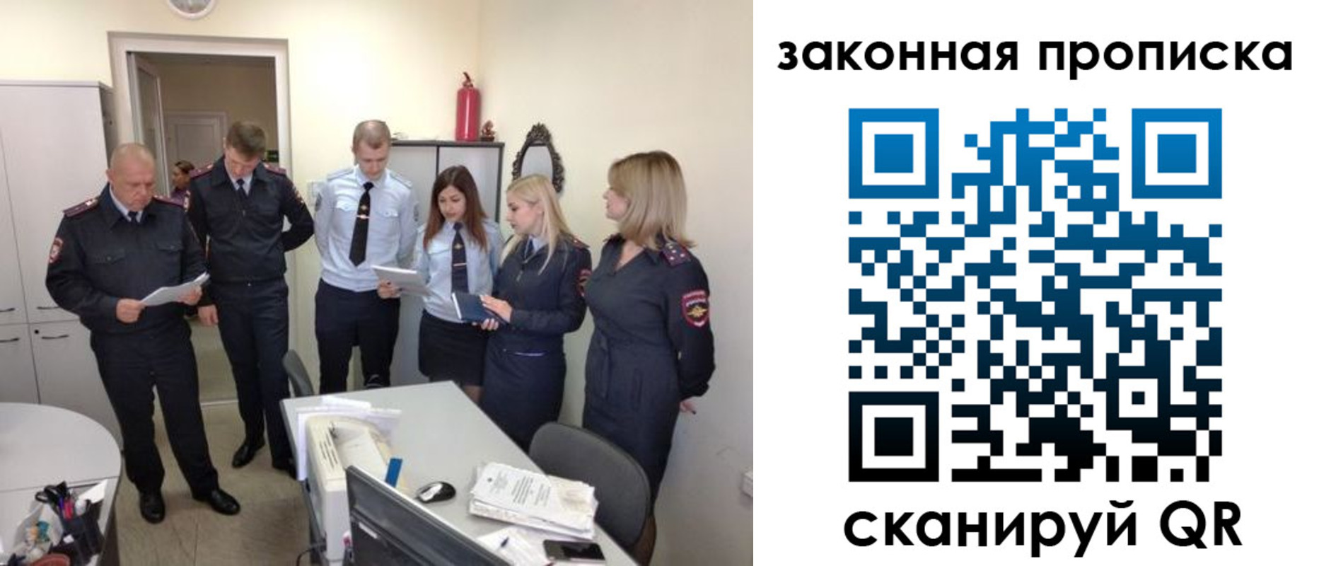 прописка для кредита в Норильске
