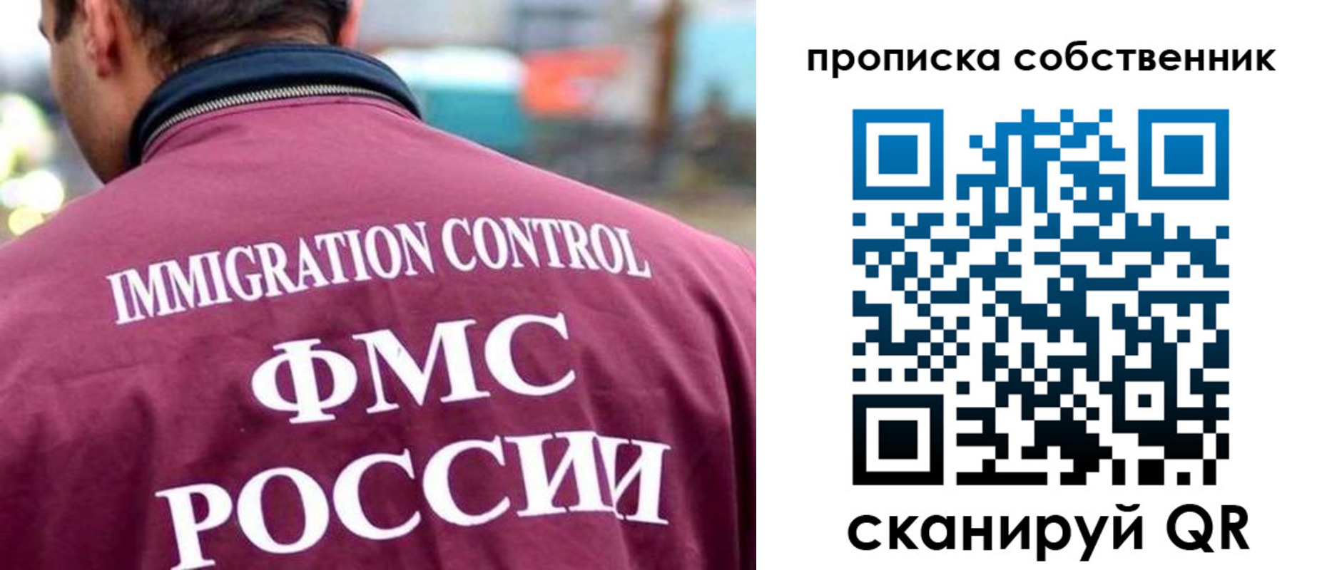форма 3 в Норильске
