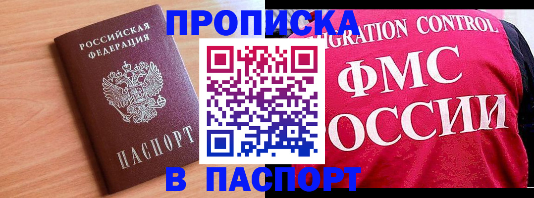 форма 3 в Норильске